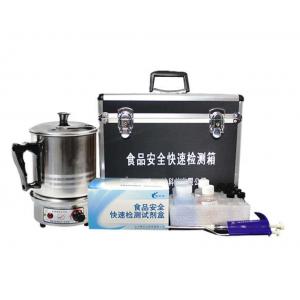 智云達“地溝油”多參數綜合快速篩查箱
