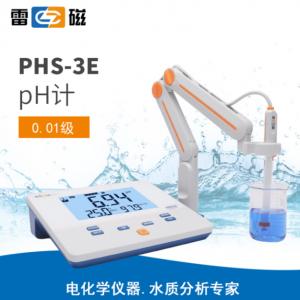 上海雷磁實驗室pH計PHS-3E
