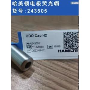 哈美頓電極熒光帽 243505